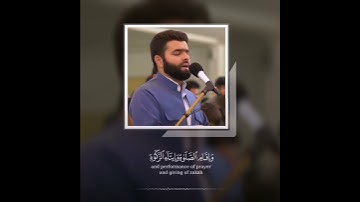 رِجَالࣱ لَّا تُلۡهِیهِمۡ تِجَـٰرَةࣱ وَلَا بَیۡعٌ عَن ذِكۡرِ ٱللَّهِ l تلاوة خاشعة و حزينة جدا