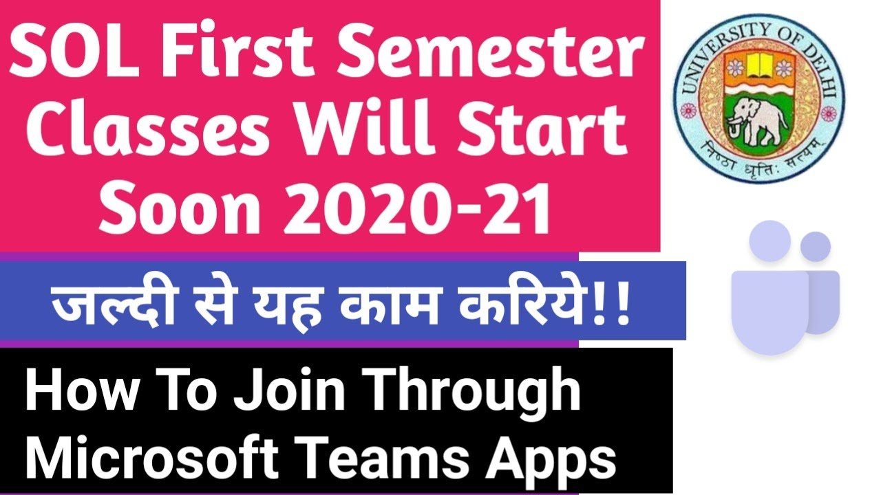 Sol Class SOL First Semester Online Classes 2020-21| How to Join Through ...