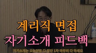 루멘면접 - Youtube