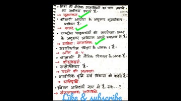 CTET Exam 2022। Ctet previous year question answers। CDP।ctet, uptet, reet। #shorts #ctet #ctet2022