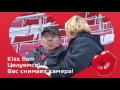 Kiss Cam с домашних матчей 10, 12, 19 и 21 ноября