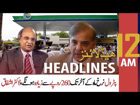 ARY News | Prime Time Headlines | 12 AM | 6th June 2022