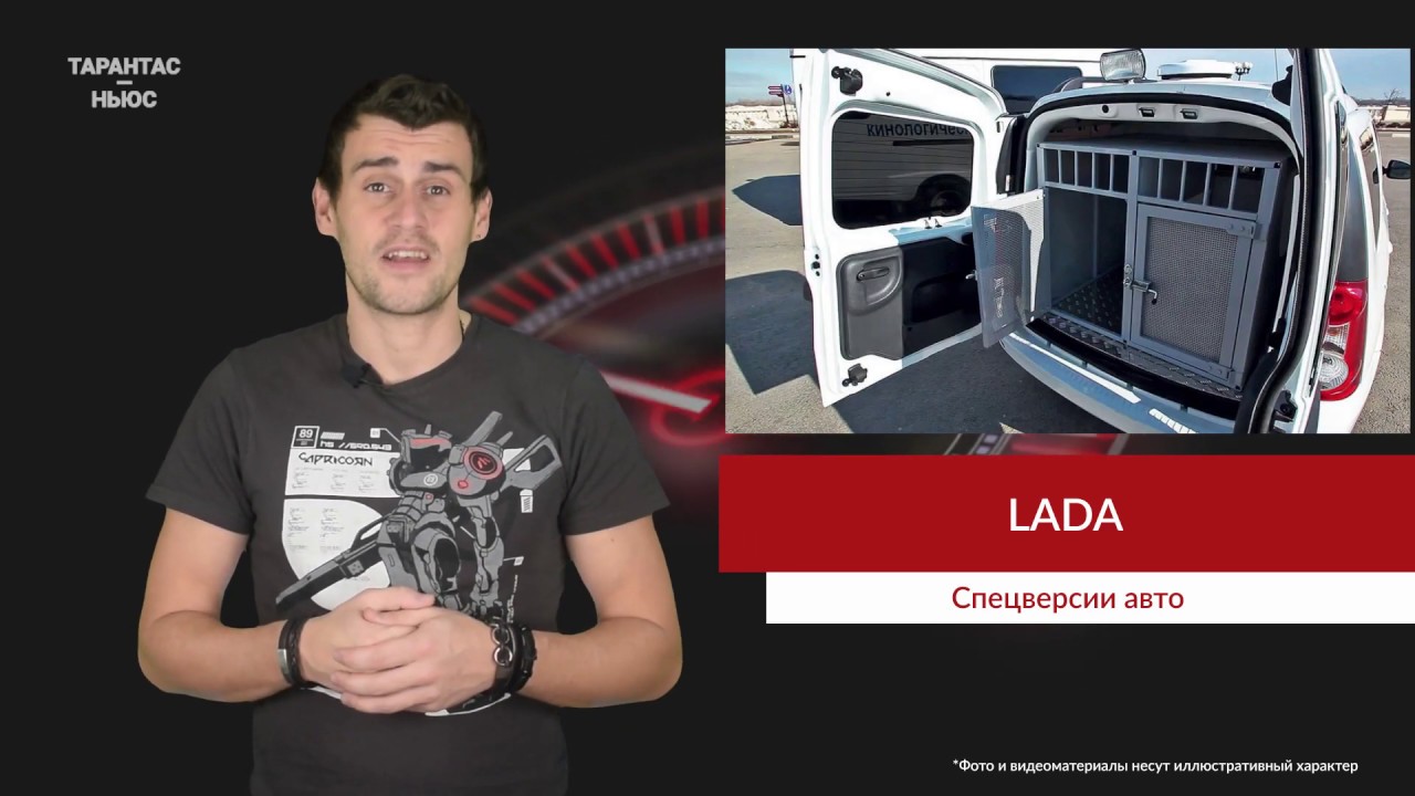 Лада ведунья ютуб