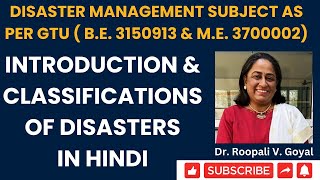Understanding Disasters हिंदी में: Introduction & Classifications #disaster #shortsvideo #gtu