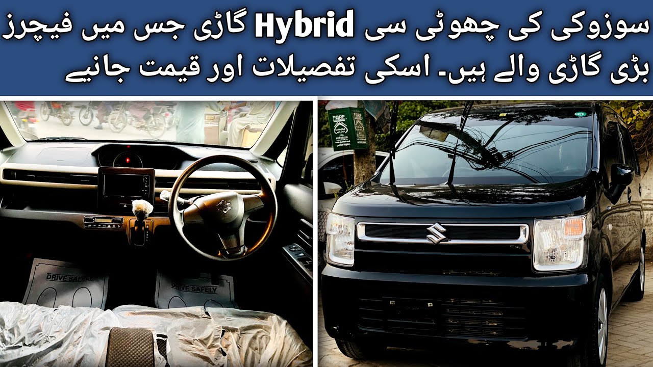 Suzuki Wagon R Hybrid Unregistered Full Review |The Car Vlogger|