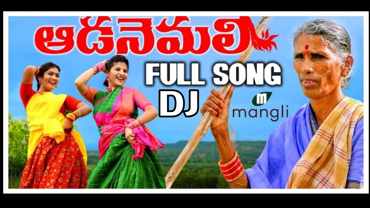 Narsapelle Naamideli Gangadhaari new folk full song Full bass DJ mix by SP DJ SONGS