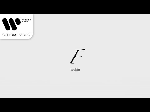 seshin - F [Visualizer Video]