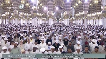 صلاة الفجر كاملة للشيخ أحمد طالب حميد اليوم الإثنين 1438/7/13 - من المسجد النبوي - سورة القلم