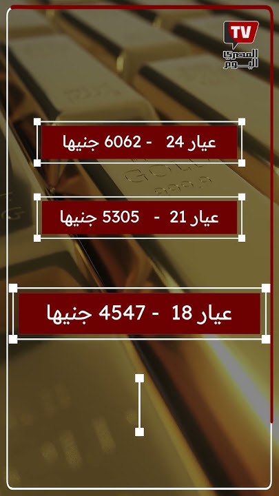  21    ..       6  2025 ɿ
 - نشر قبل 15 ساعة