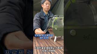 FUTUREFOX 감성 랜턴  #쿠팡꿀템 #쿠팡추천템#감성힐링#캠핑랜턴
