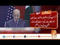 America's 250th Anniversary Celebration at the US Embassy | Breaking News | GNN