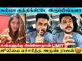 Serial Actor Arun Rajan Angry 😡 Reply To Julie | Arun Rajan Reply Video | Arun Rajan Supports Vijay