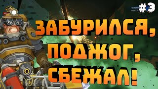 видео: Deep Rock Galactic. Серия #3. Играю за бурильщика. Нравится! картинка: Deep Rock Galactic. Серия #3. Играю за бурильщика. Нравится!