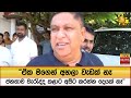 අහපු|sin