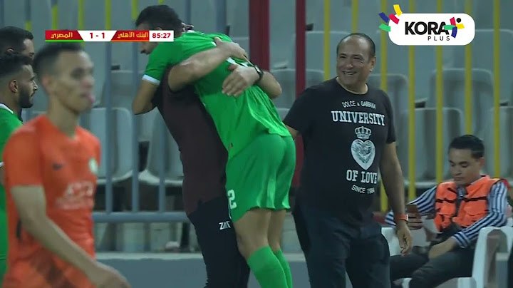 أهداف مباراة | البنك الأهلي 1-3 المصري | دور الـ 16 | كأس مصر 2024