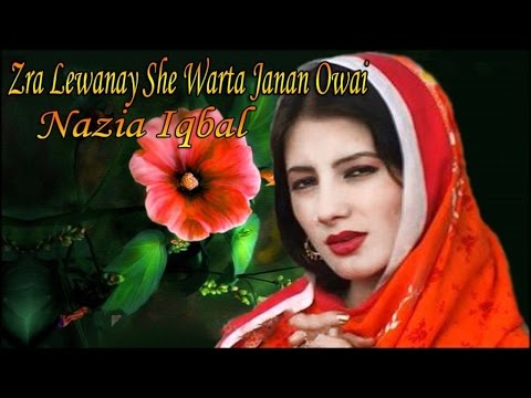 Nazia Iqbal - Zra Lewanay She Warta Janan Owai