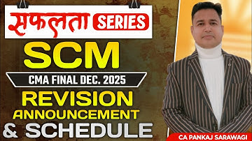 CMA Final SCM | Revision Schedule Announcement | Dec 2025 | CA Pankaj Sarawagi |