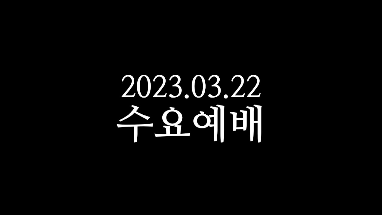 20230322 YouTube