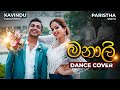 Manali   dance cover by kavindu madushan  paristha smith  dance floor by ideahell