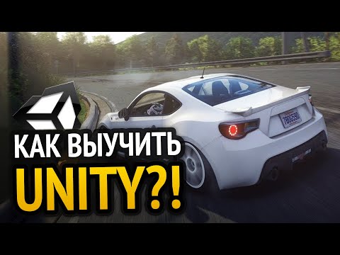 Video: Secondo Quanto Riferito, Unity è In Vendita