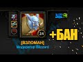 Как админы троллили/карали игроков в World of Warcraft