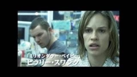 映画「FOUJITA」予告編