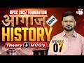 HCS 2027 Foundation | Complete History Episode 07 | By Deepesh Sir | Haryana StudyIQ