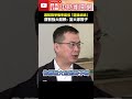 賴清德2027武統論