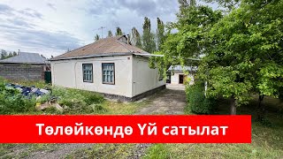 ТӨЛӨЙКӨН айылында ЖЕР ҮЙ сатылат. БУЛ АЙЫЛ миллион АДАМГА жагат !!