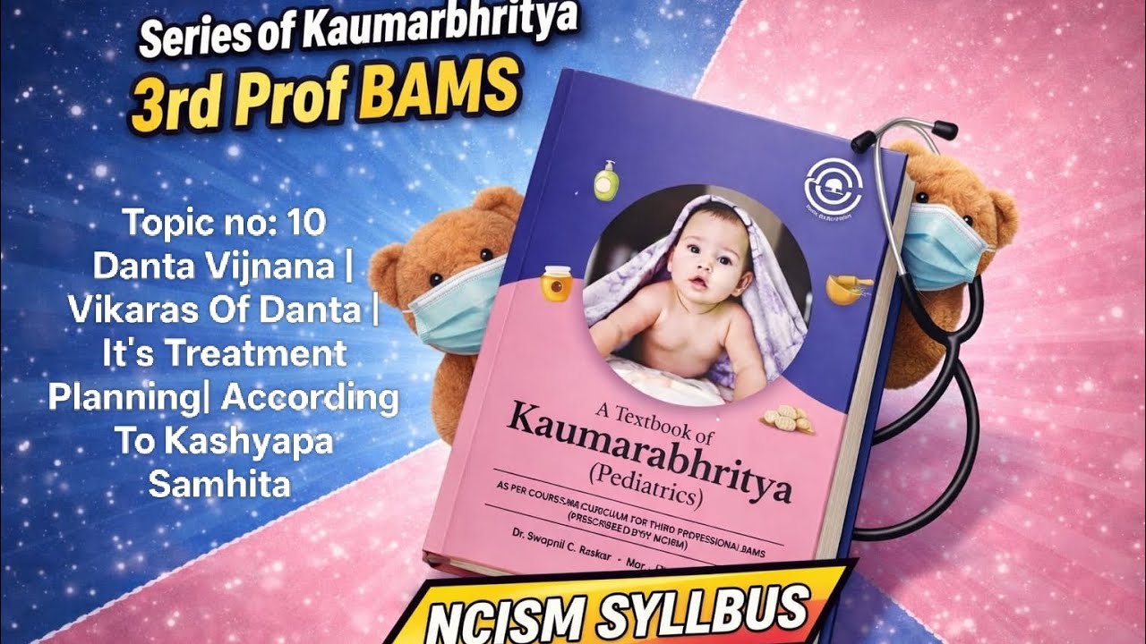 Danta Vijanana | Vikaras And  It's Treatment Planning According To Kashyapa Samhita | Kaumarbhritya 