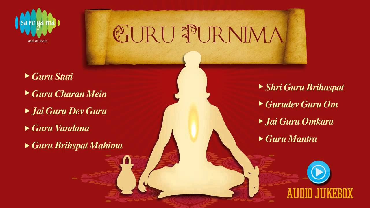 Guru Purnima Special  Devotional Audio Juke Box   Guru Stuti