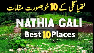 10 Beautiful places of Nathia gali |10 best places in Nathia gali | Nathia gali kpk pakistan