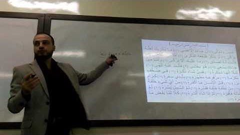 إعراب سورة عَبَسَ