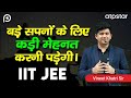 Biggest motivation  iit jee by vineet khatri sir  atp star kota