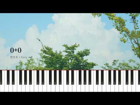 0+0 (Easy ver.) - Hanroro