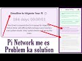 Pi Network Wait For Your Kyc Results Problem Ka Solution Kya Hai Pi Timer Pause Problem Kya Kare mp3