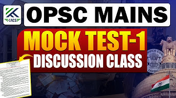 OPSC MAINS DISCUSSION CLASS | OCS MAINS TEST SERIES DISCUSSION | MAINS MOCK TEST 1