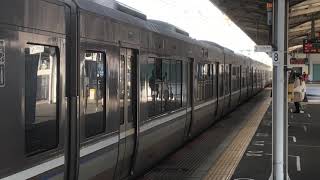 223系2000番台(W20編成)A快速京都方面米原行き　明石駅発車