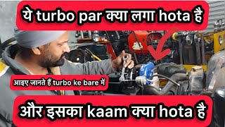 Turbo charger/ Modification /turbo booster/ modifications turbo/modified turbo/  modifying