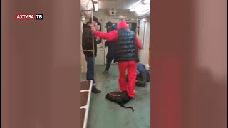 Уроженцы Дагестана устроили драку в метро Москвы