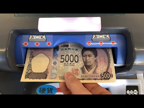 【神奈川県 横須賀市】エイビイ平作店 セミセルフレジ（新紙幣で支払い）2024.11
