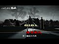 北宋战神以千人击败十万契丹人 一口气看懂 杨家将 杨业的一生 杨业 北宋战神以千人击败十万契丹人 一口气看懂 杨家将 杨业的一生 杨业