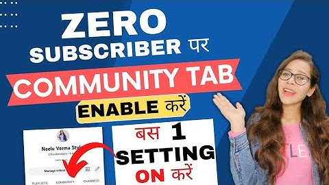 0 Subscribers Par Community Tab Enable Kaise Kare | 0 subscribers community post | 2022@ManojDey