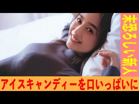 【#井上和】こんな可愛い子がにゃんにゃんしてくれる!?