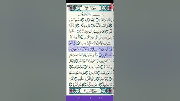 سورة البروج ١٠ - ١٤