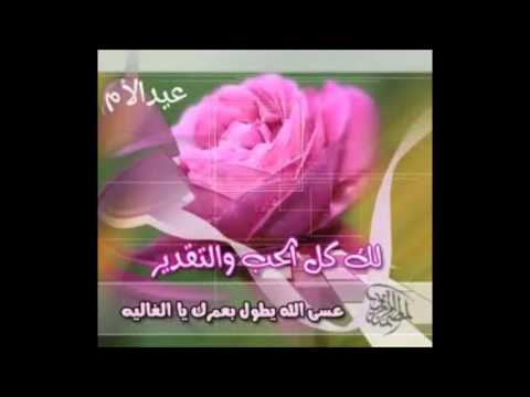 الغربه كربه