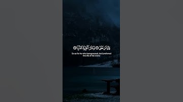 #المصحف#اكسبلور#quran#اجر_لي_ولك#القرآن#راحة_نفسية #تلاوة_خاشعة#الله#القرآن_الكريم#اكتب_شي_تؤجر_عليه