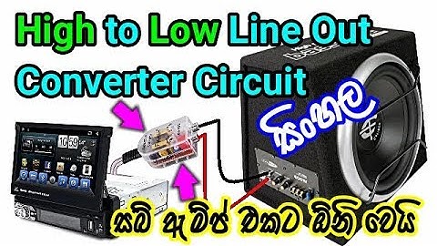 Car Speaker to RCA High to Low Line Out Converter Circuit / Electronic Lokaya
