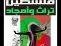 اغاني فلسطينية ليا وليا يا بنية اغاني فلسطينية ليا وليا يا بنية