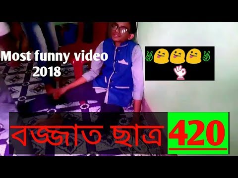 bangla-funny-video।-dirty-student-420।-prank-kit-tv